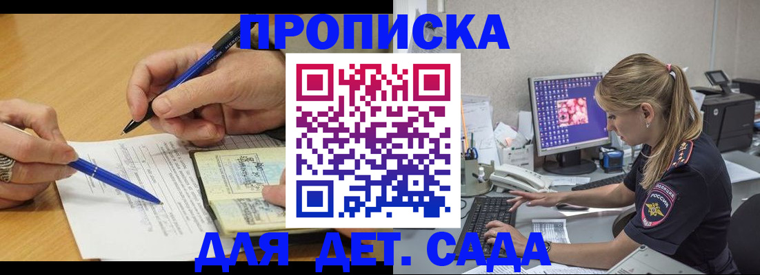 временная регистрация поиск в Юрюзани