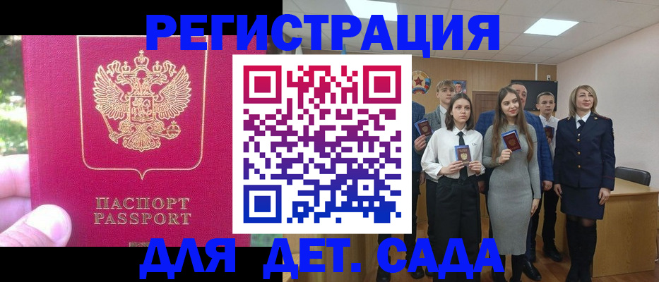 найти адрес прописки в Юрюзани